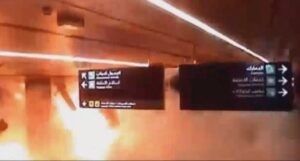 بالفيديو.. لحظة سقوط صاروخ الميليشيا الحوثية على مطار أبها